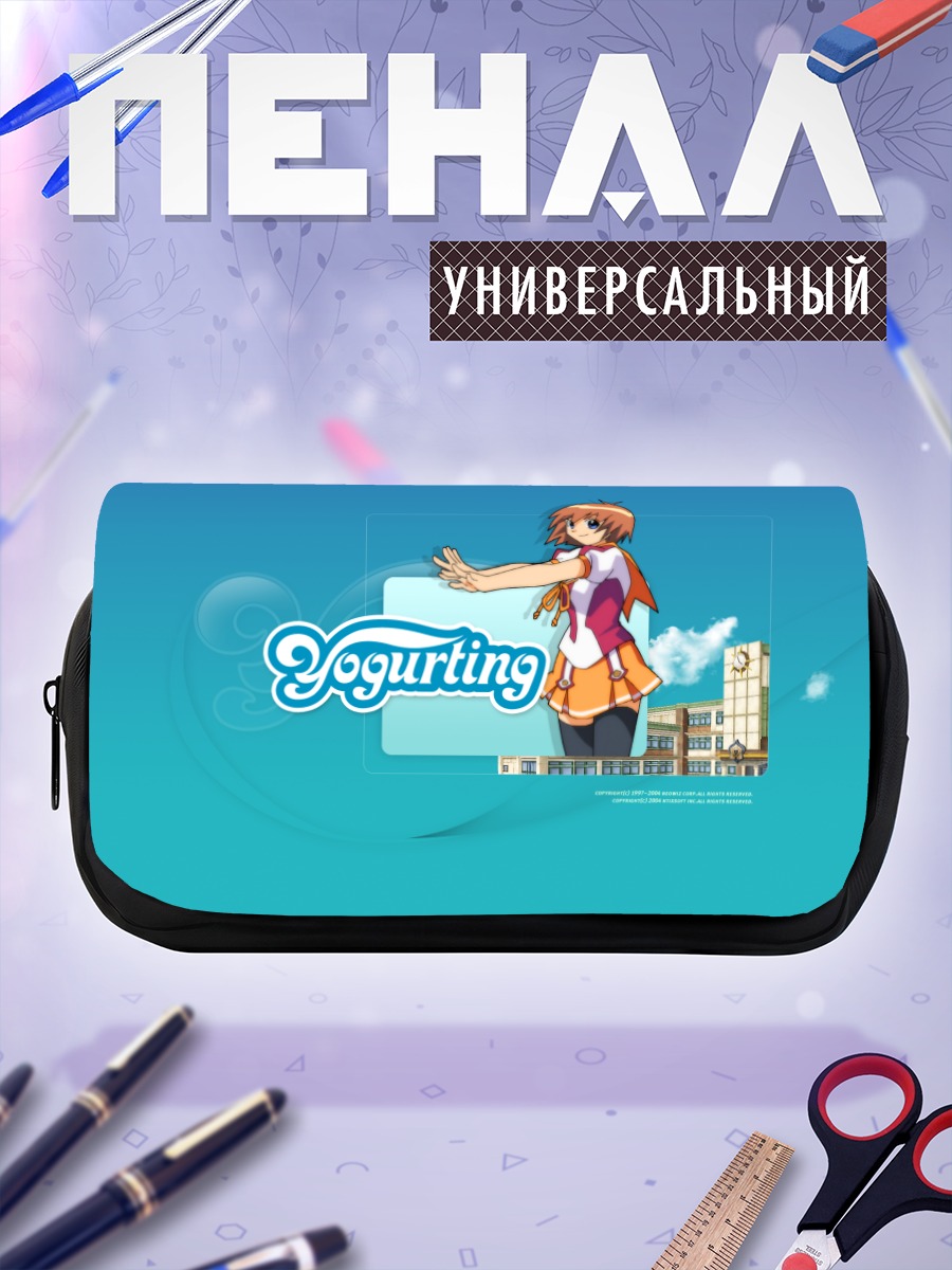 Пенал-косметичка Йогуртинг в городе
