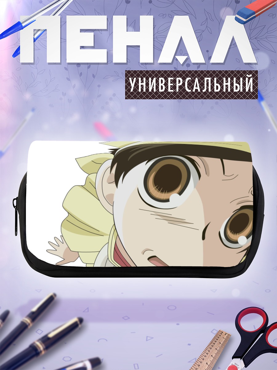 Пенал-косметичка Харухи Фудзиока в шоке