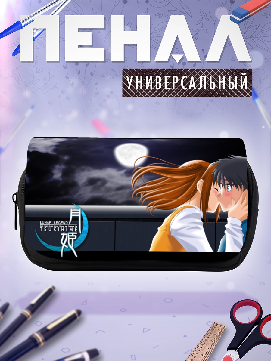 Пенал-косметичка Шики Тоно и Сацуки