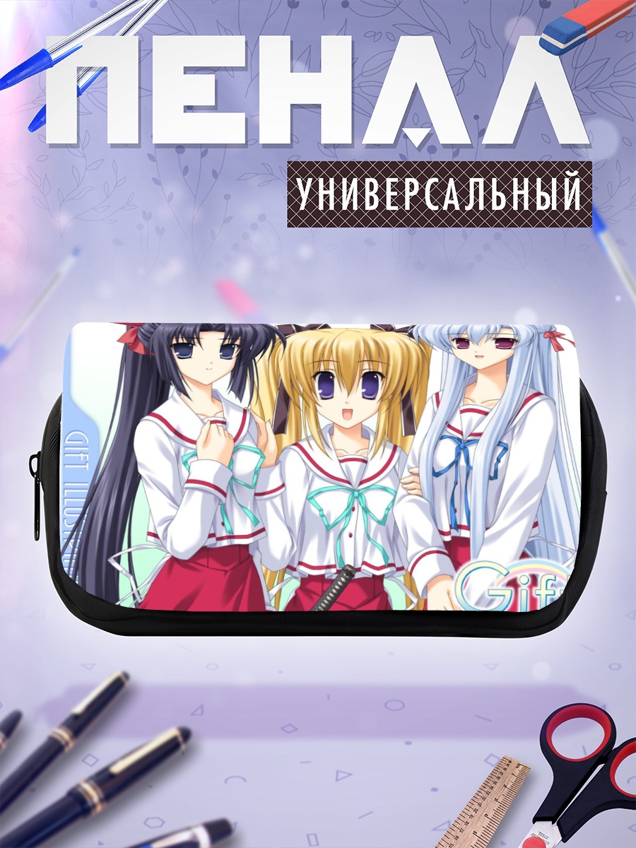 Пенал-косметичка Чиса Фудзимия и подруги