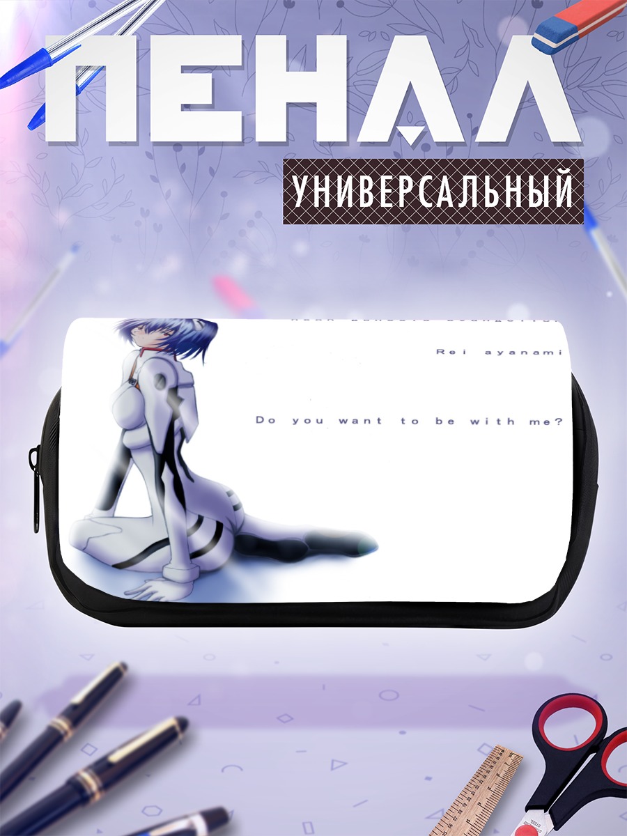 Пенал-косметичка Рей Аянами в костюме
