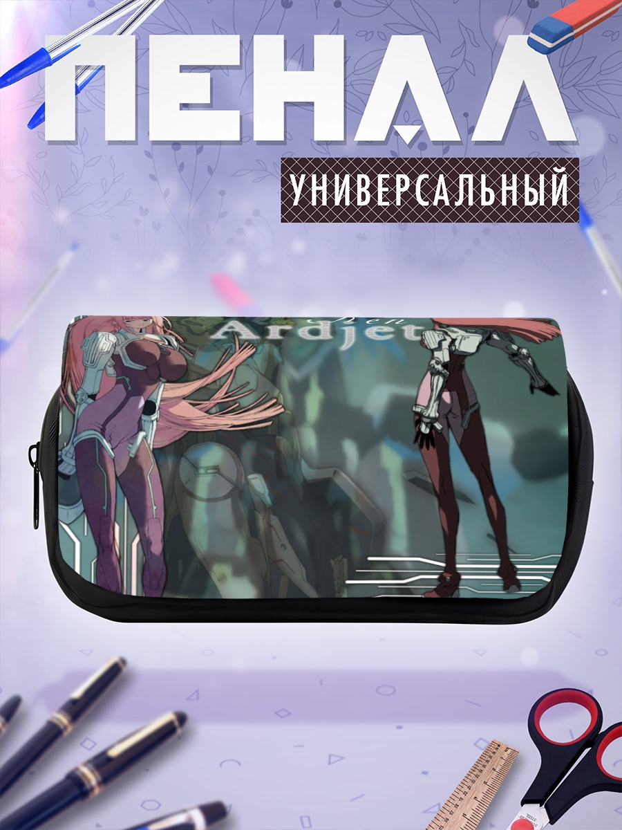 Пенал-косметичка Кен Маринарис в броне