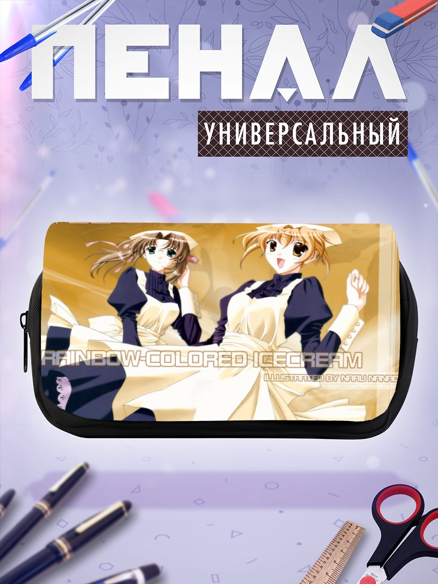 Пенал-косметичка Радужное мороженое