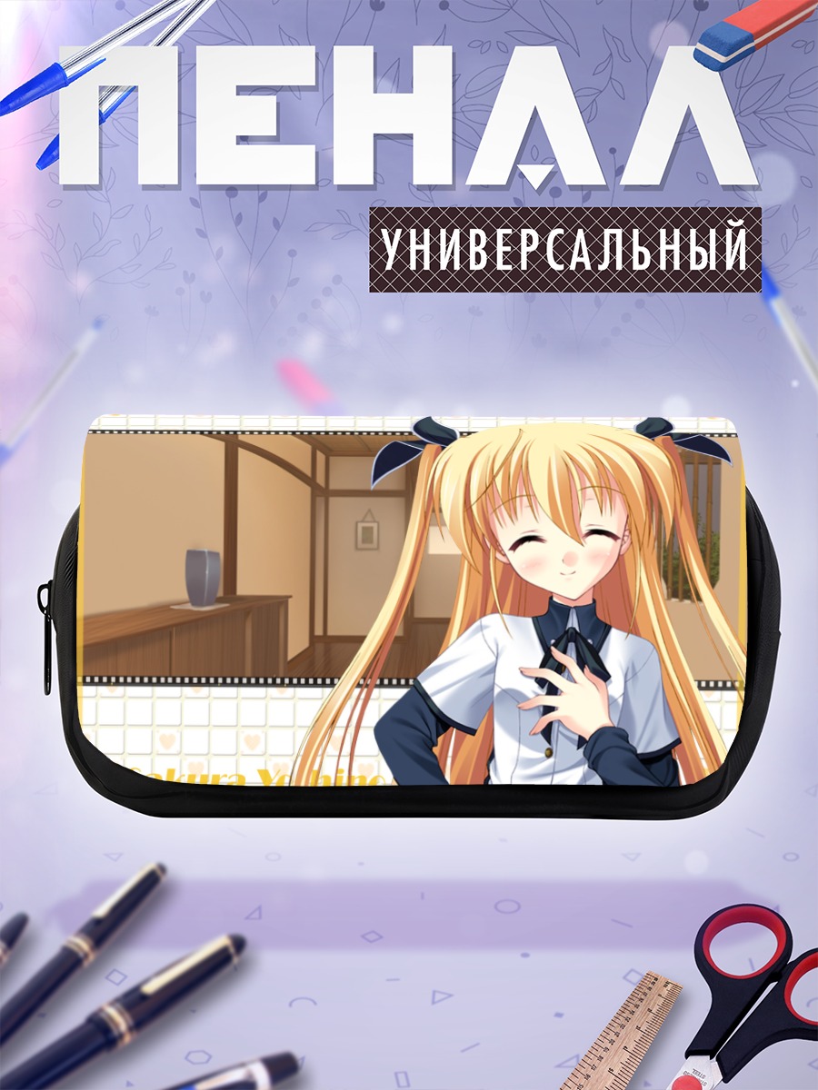 Пенал-косметичка Сакура Йошино в школе