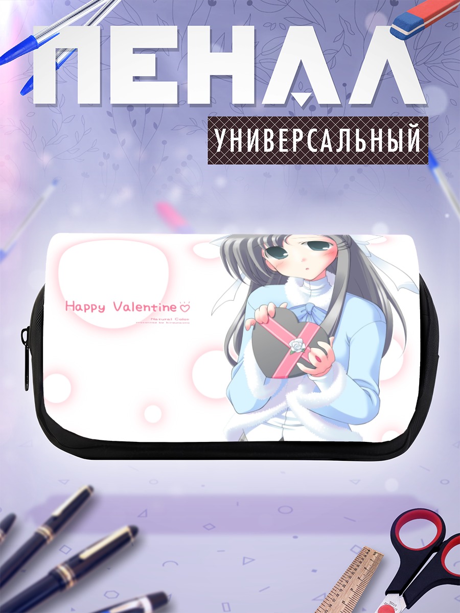 Пенал-косметичка Девушка с сердцем