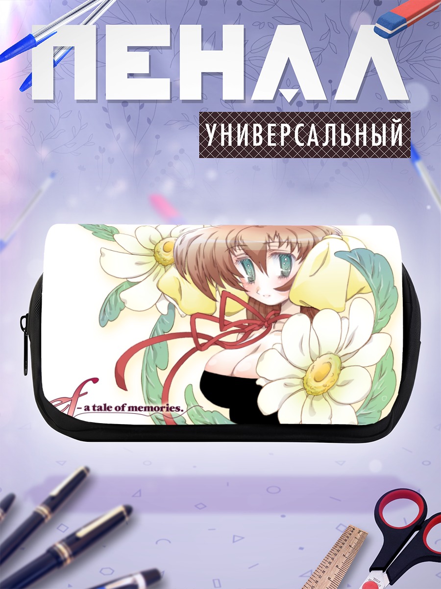 Пенал-косметичка Мияко Миямура с ромашками