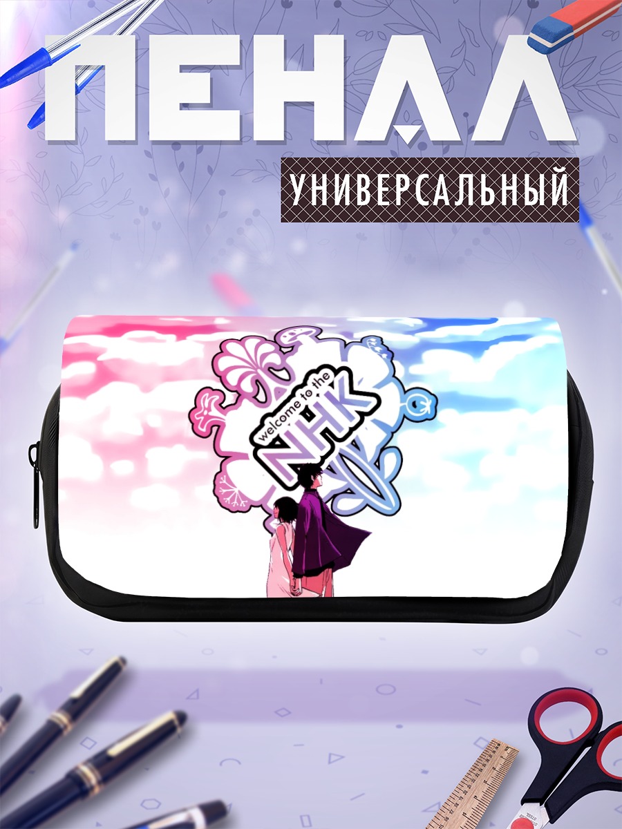 Пенал-косметичка Добро пожаловать в НХК
