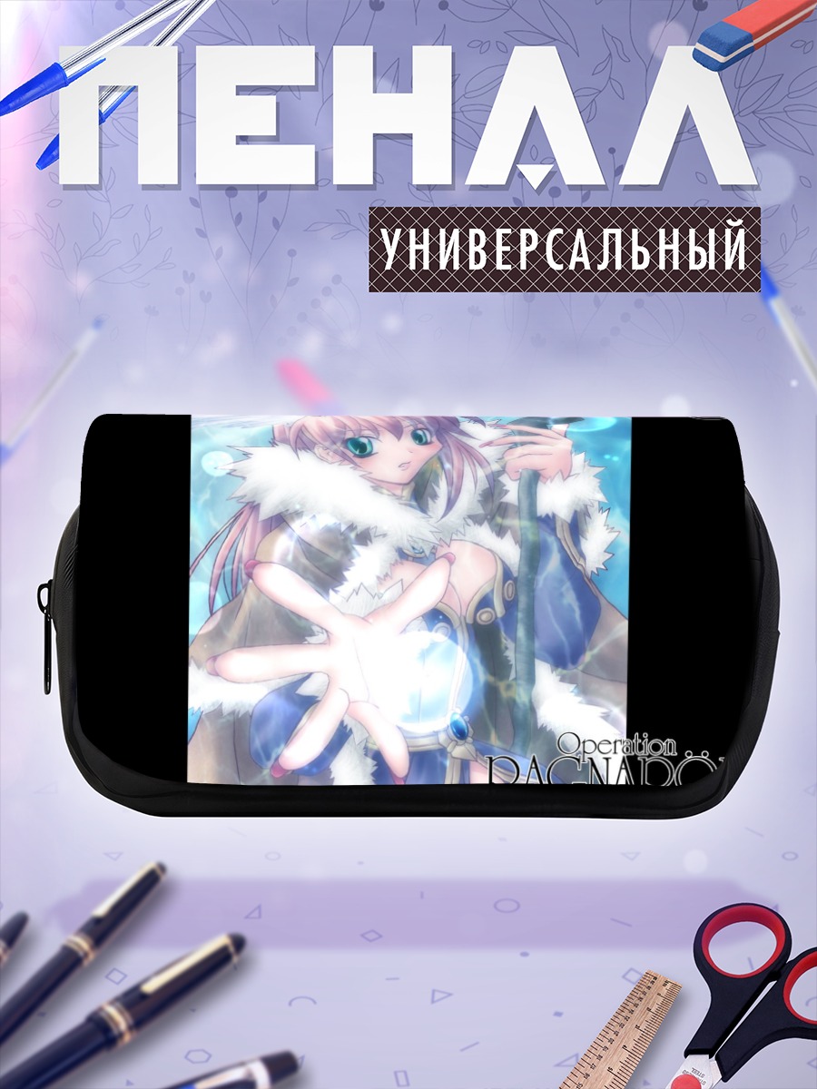Пенал-косметичка Рагнарёк: Магия льда