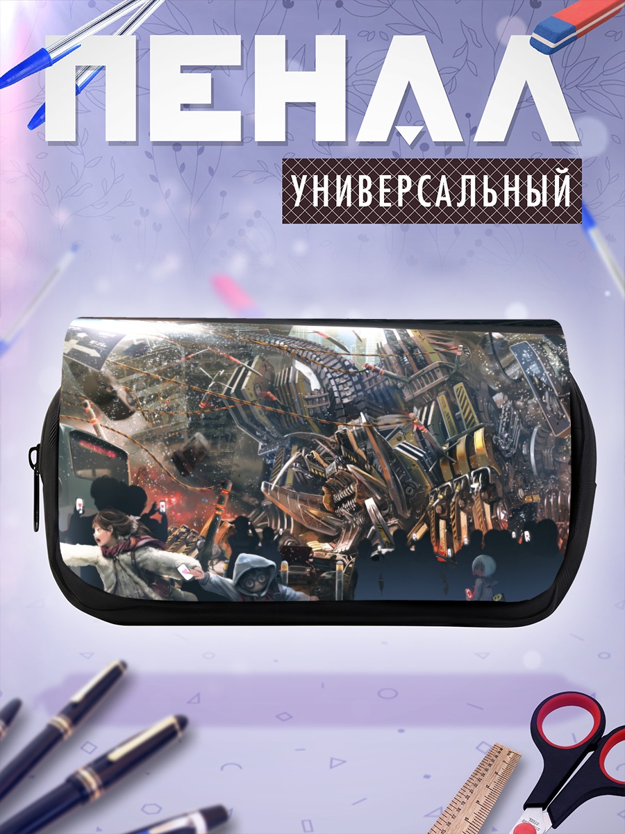 Пенал-косметичка Робот в городе