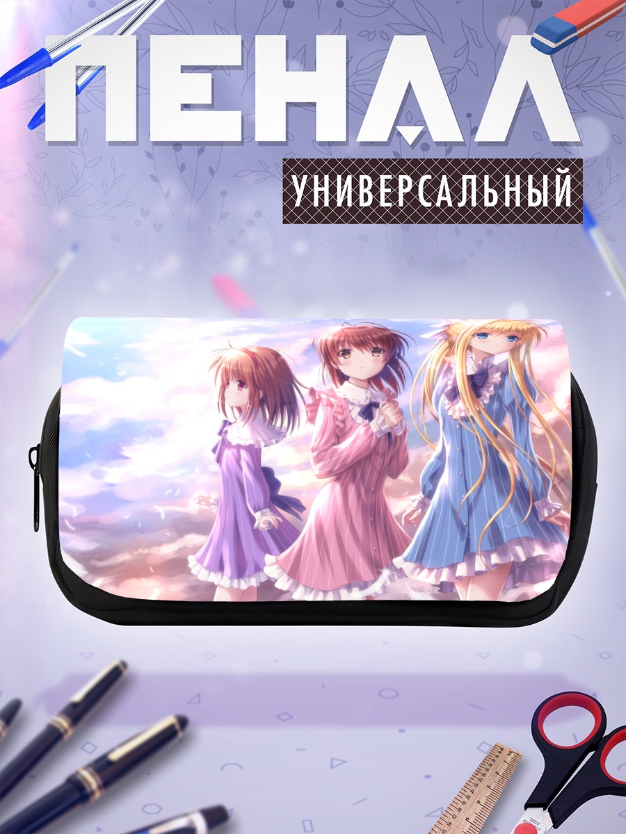 Пенал-косметичка Нагиса и подруги