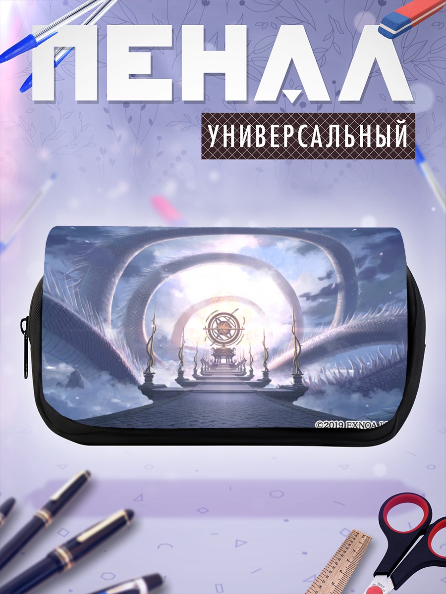 Пенал-косметичка Аякаши Рамбл: Портал