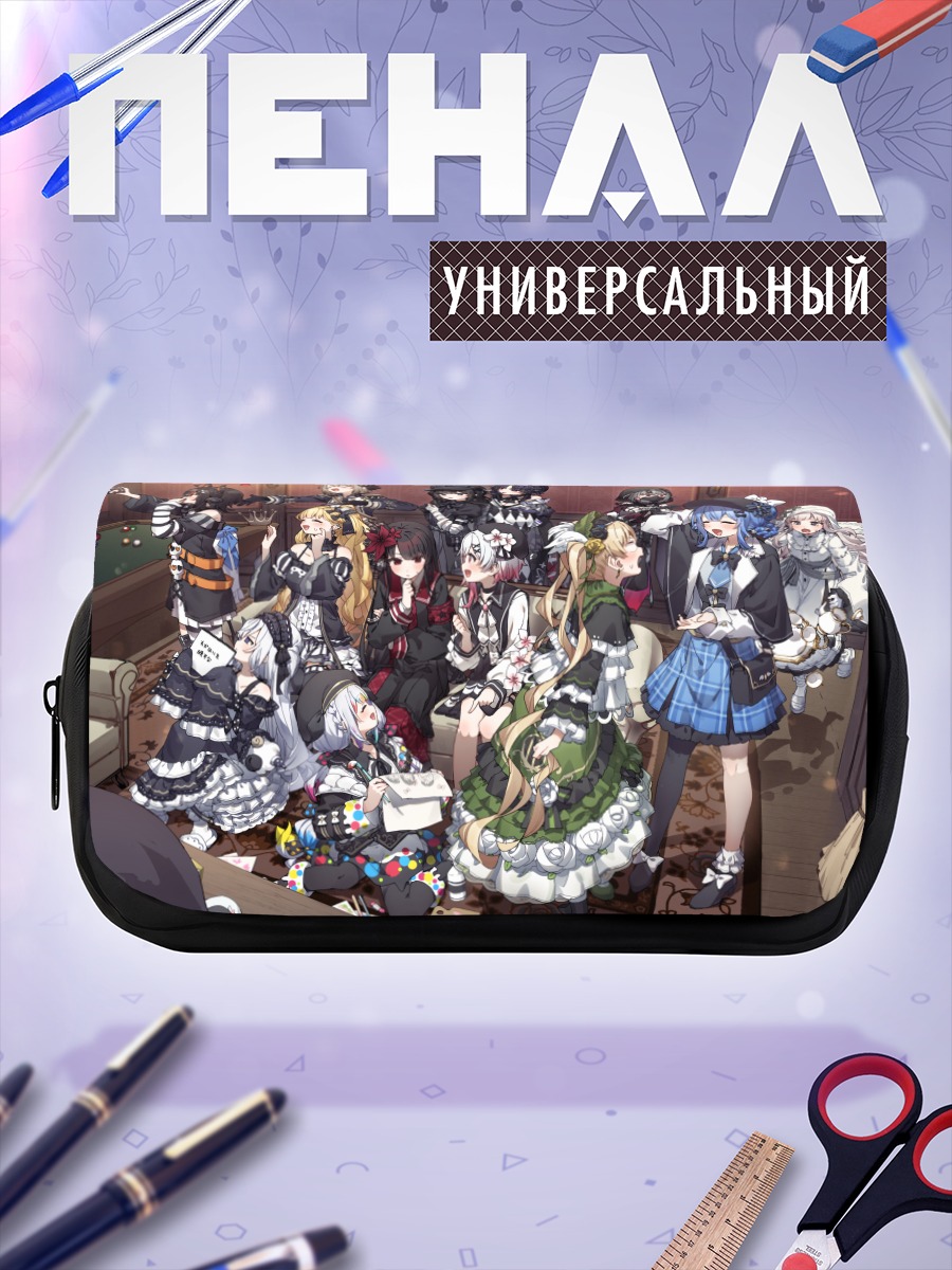 Пенал-косметичка Магические девушки Суда