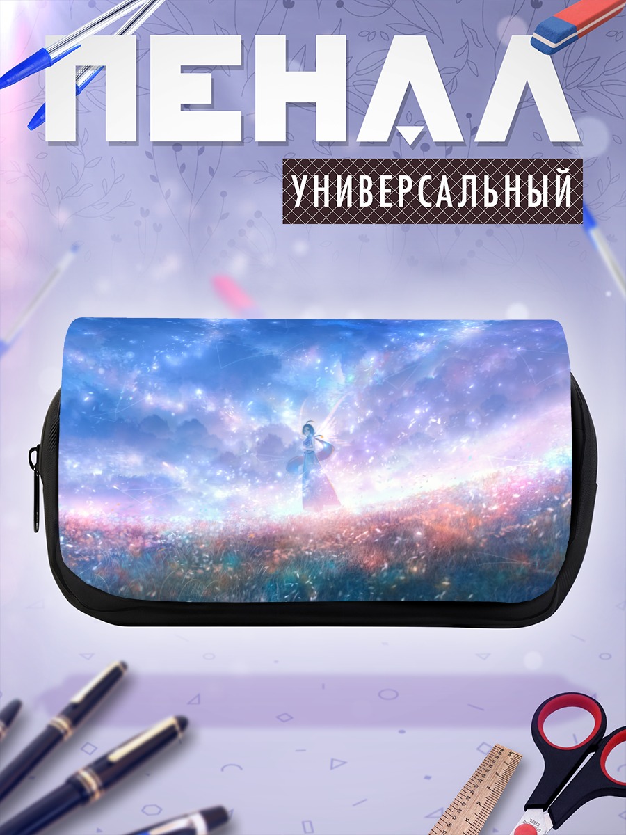 Пенал-косметичка Девушка в облаках