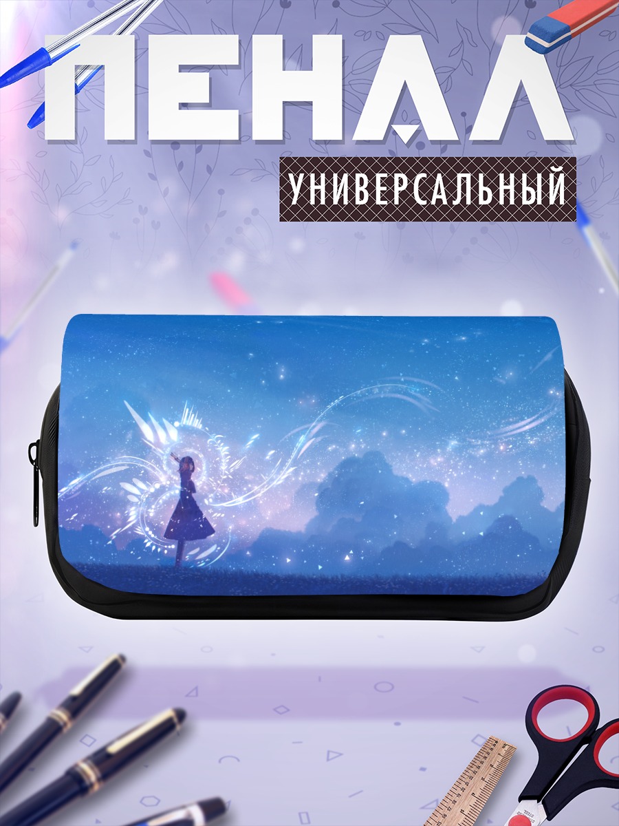 Пенал-косметичка Девушка в облаках