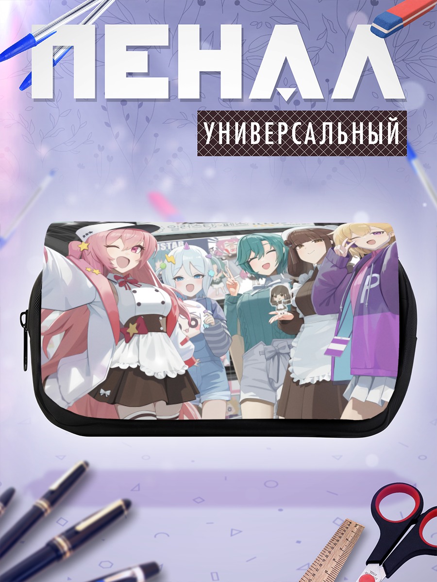 Пенал-косметичка Tagme и подруги