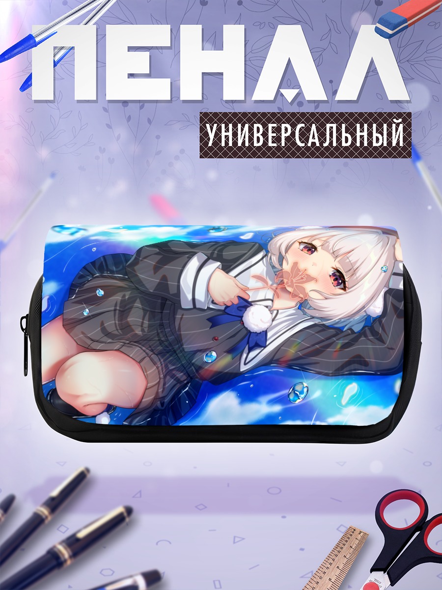 Пенал-косметичка Сигурэ Уи в воде