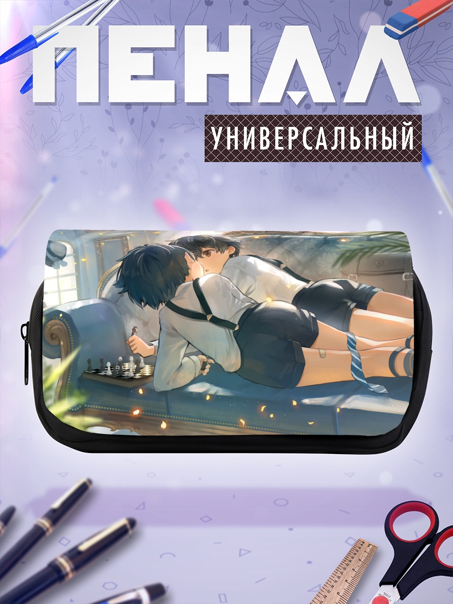 Пенал-косметичка Поцелуй на диване