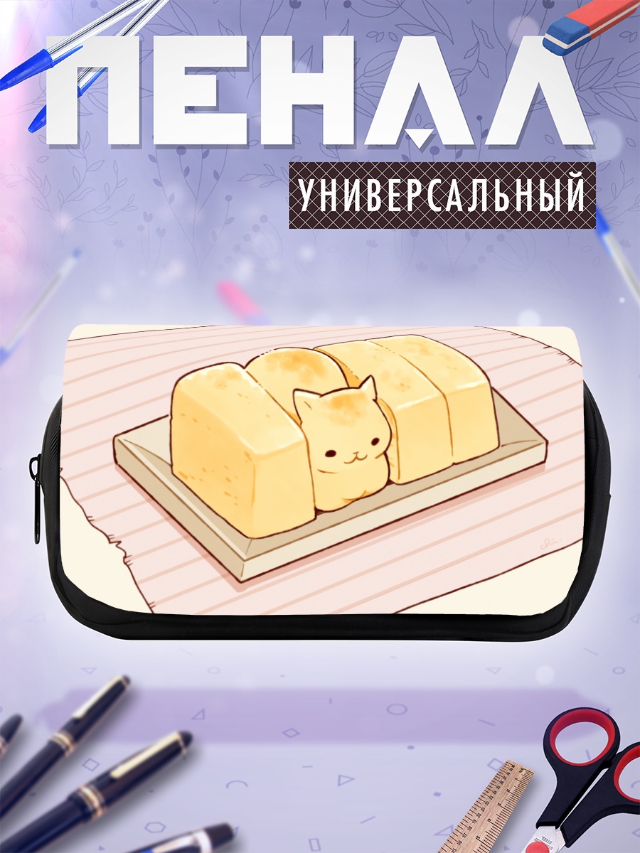 Пенал-косметичка Кот из тофу