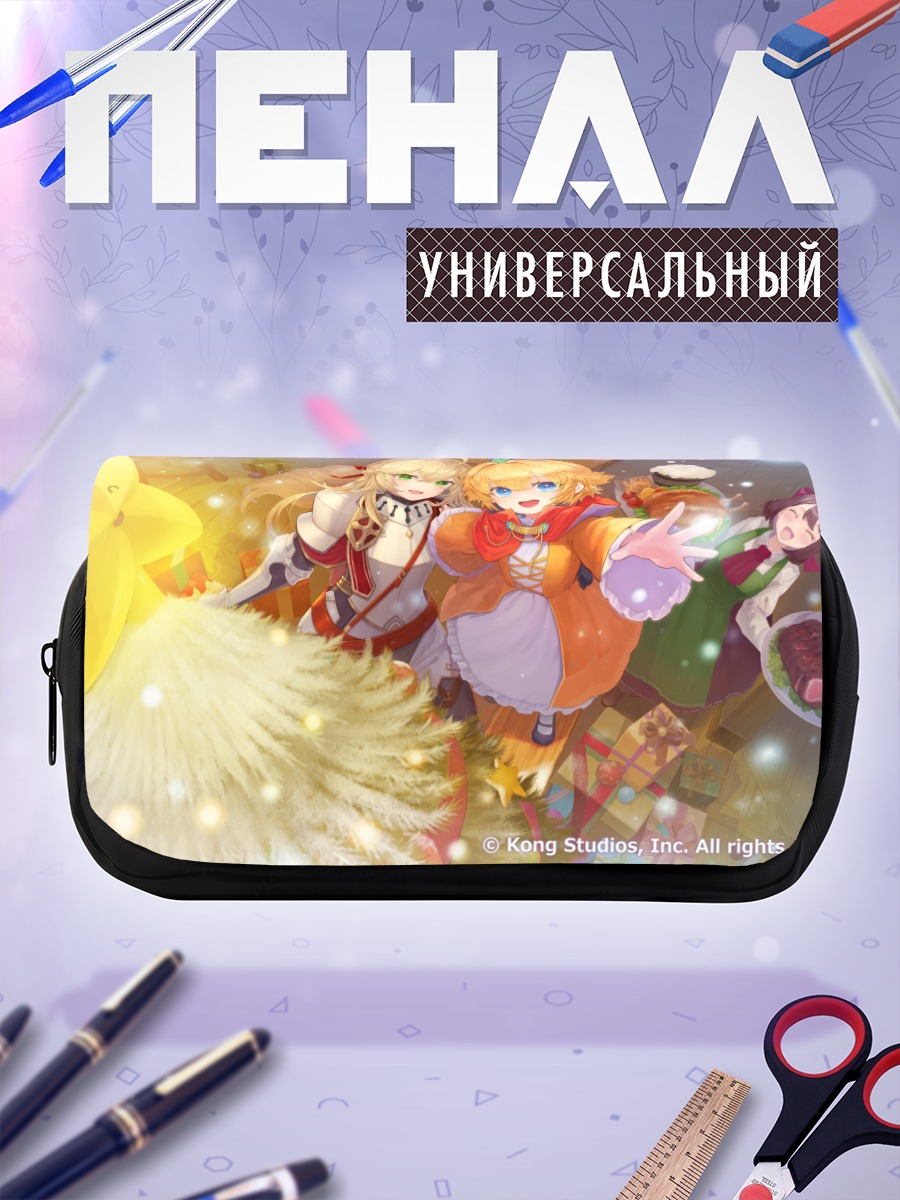 Пенал-косметичка Маленькая Принцесса и Рыцарь