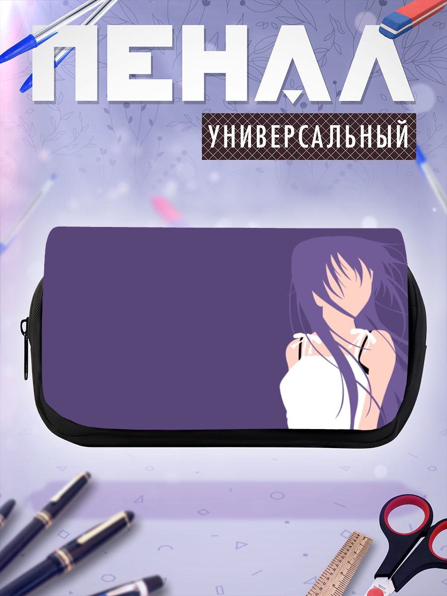 Пенал-косметичка Девушка с фиолетовыми волосами
