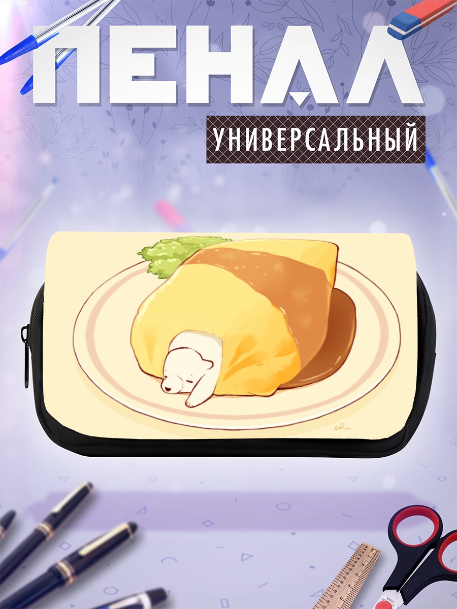 Пенал-косметичка Спящий мишка в омлете