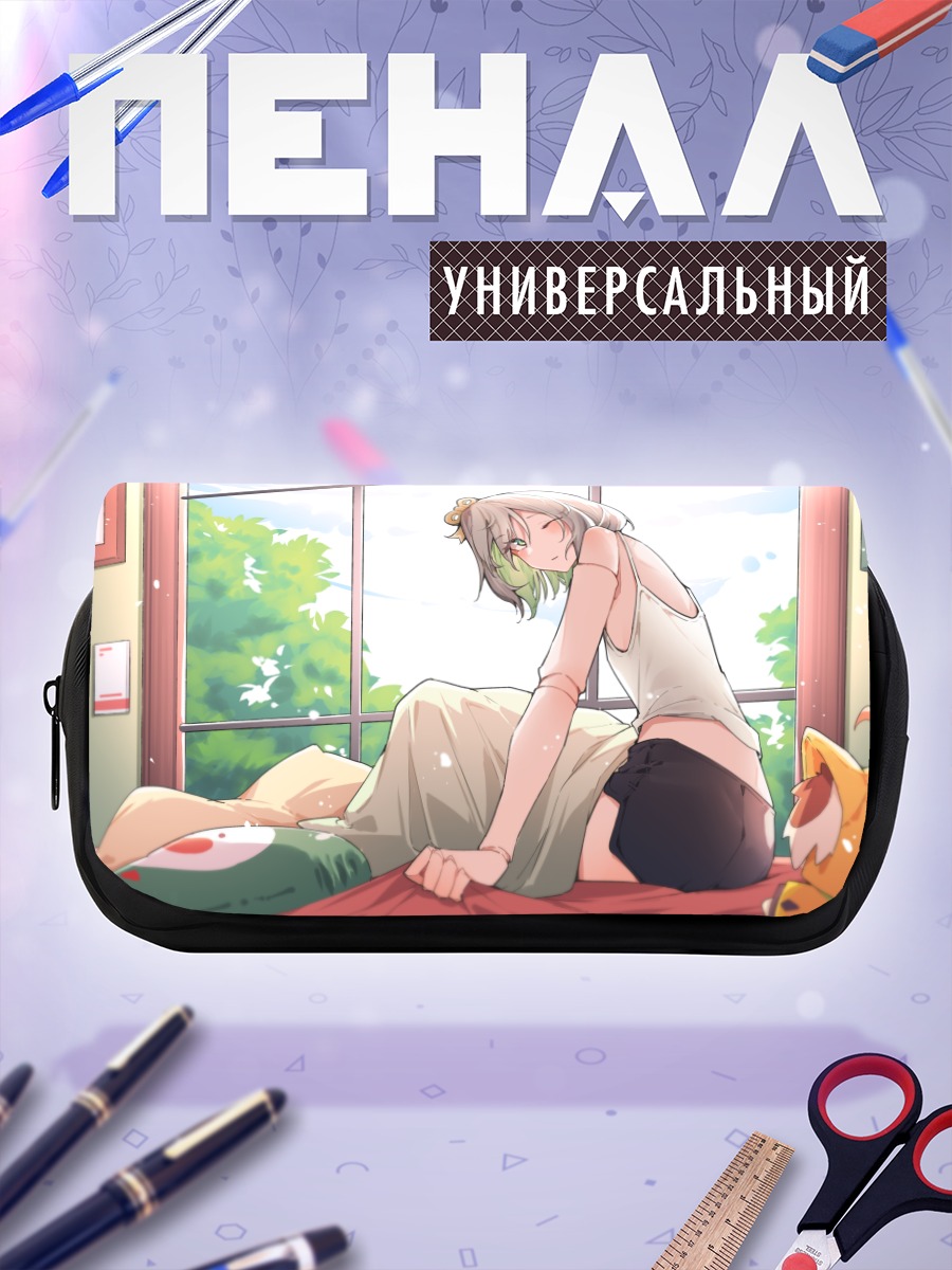 Пенал-косметичка Сесилия Иммергрин в окне