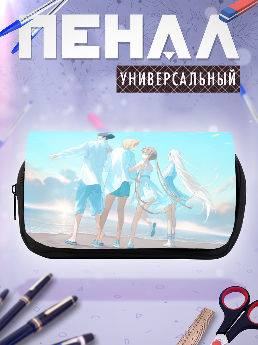 Пенал-косметичка Лиза на пляже