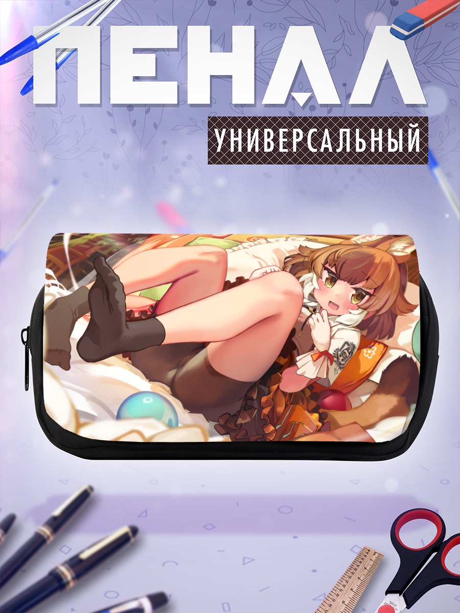 Пенал-косметичка Доул в комнате