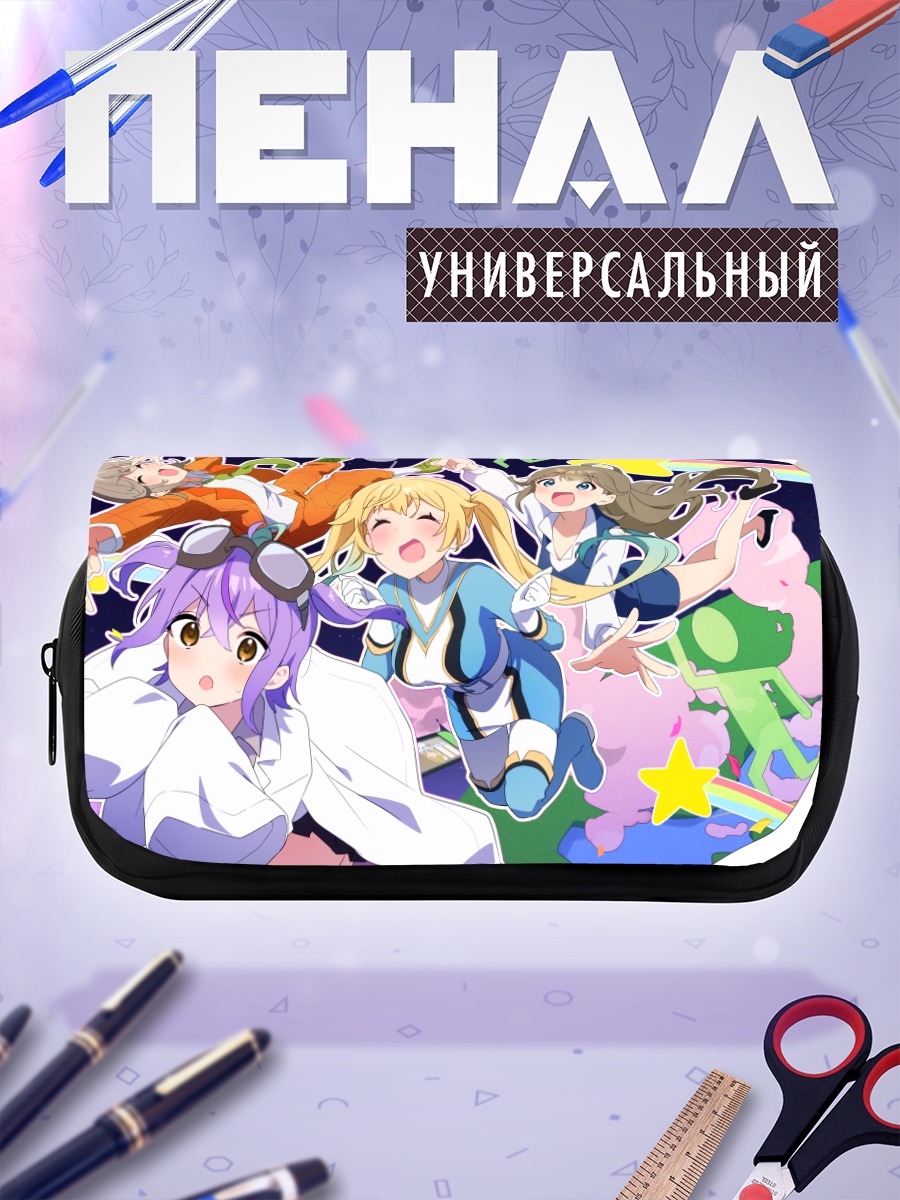 Пенал-косметичка Девушки vspo!