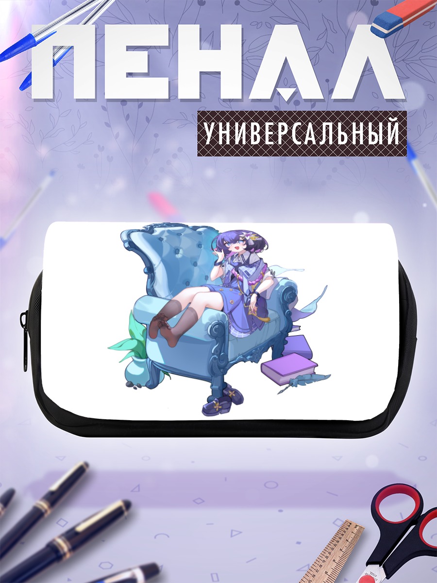 Пенал-косметичка Девочка на троне