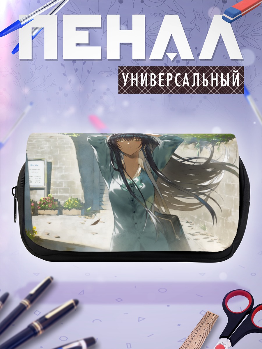 Пенал-косметичка Карин Какудатэ в городе