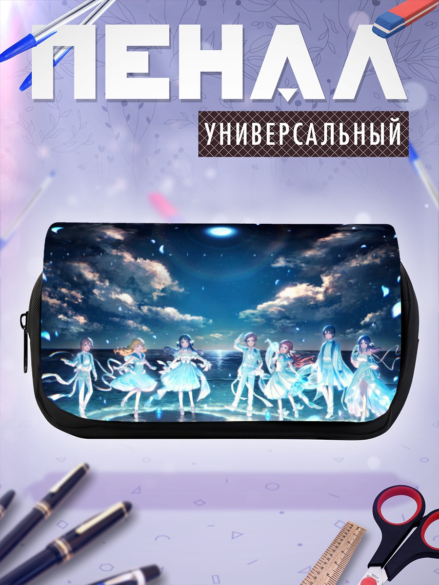 Пенал-косметичка Чисаки Хирадайра и друзья