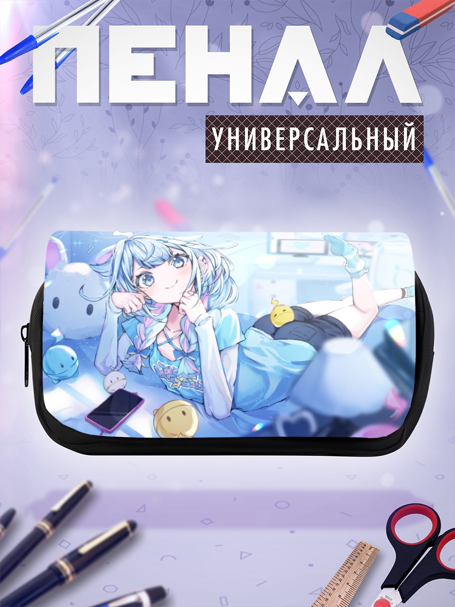 Пенал-косметичка Мизумия Су в комнате