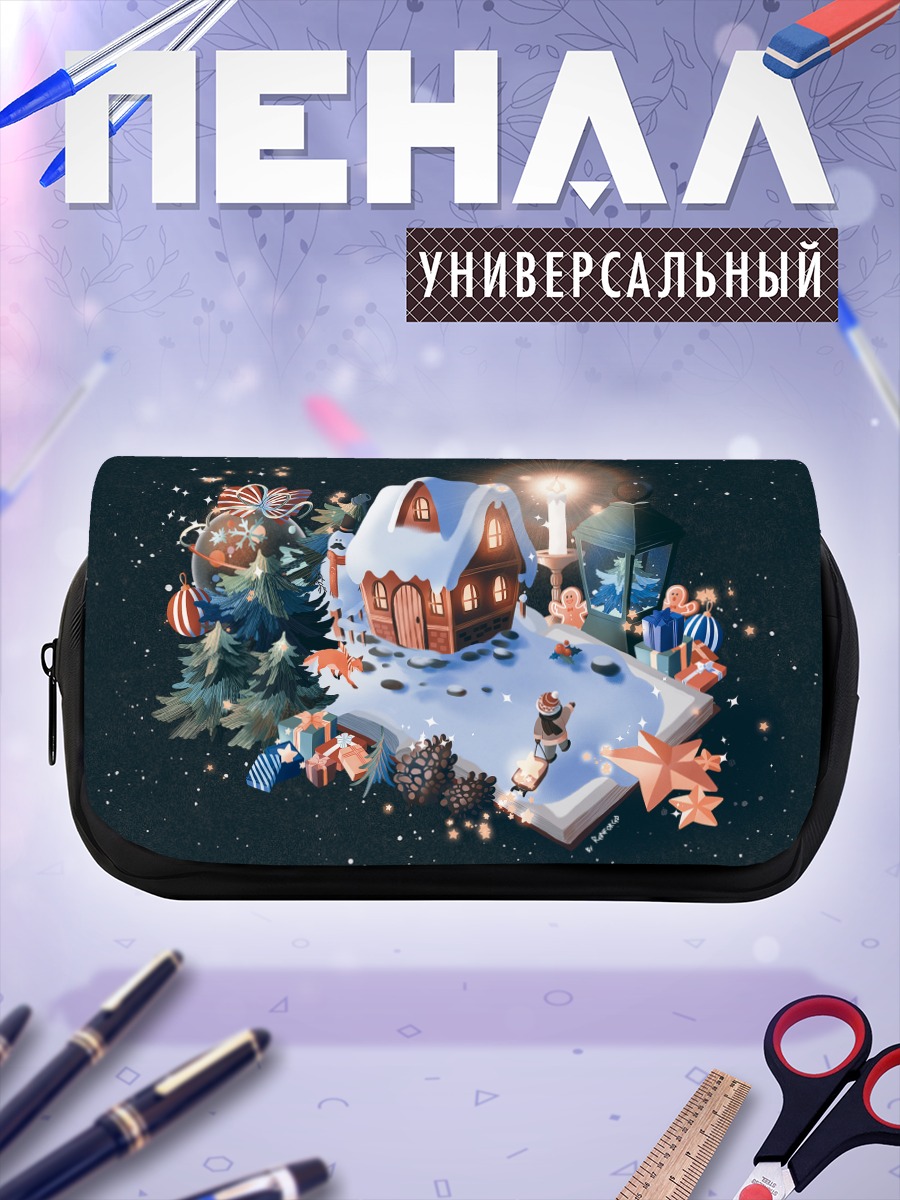 Пенал-косметичка Зимняя сказка с лисой