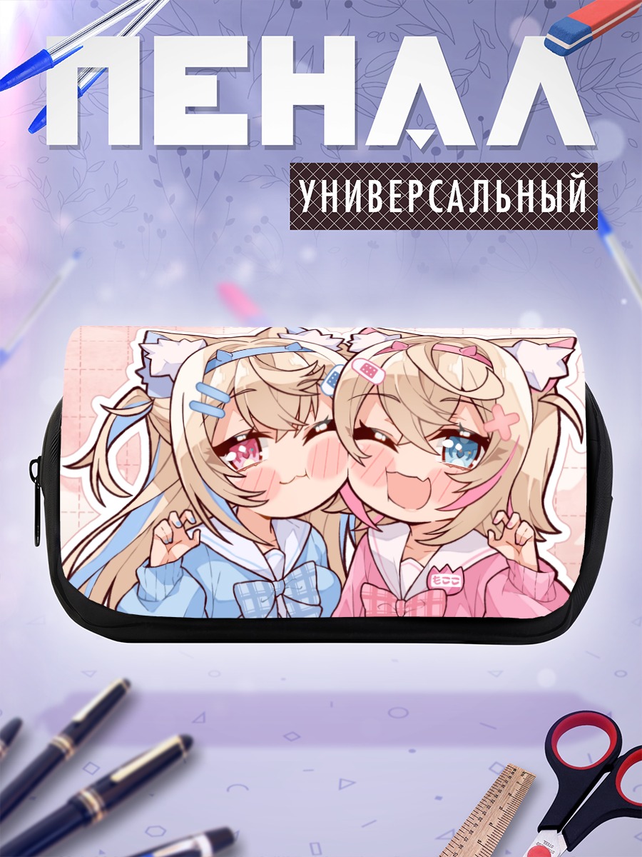 Пенал-косметичка Фувава и Мококо