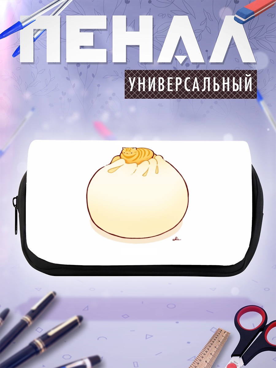 Пенал-косметичка Кот на булочке