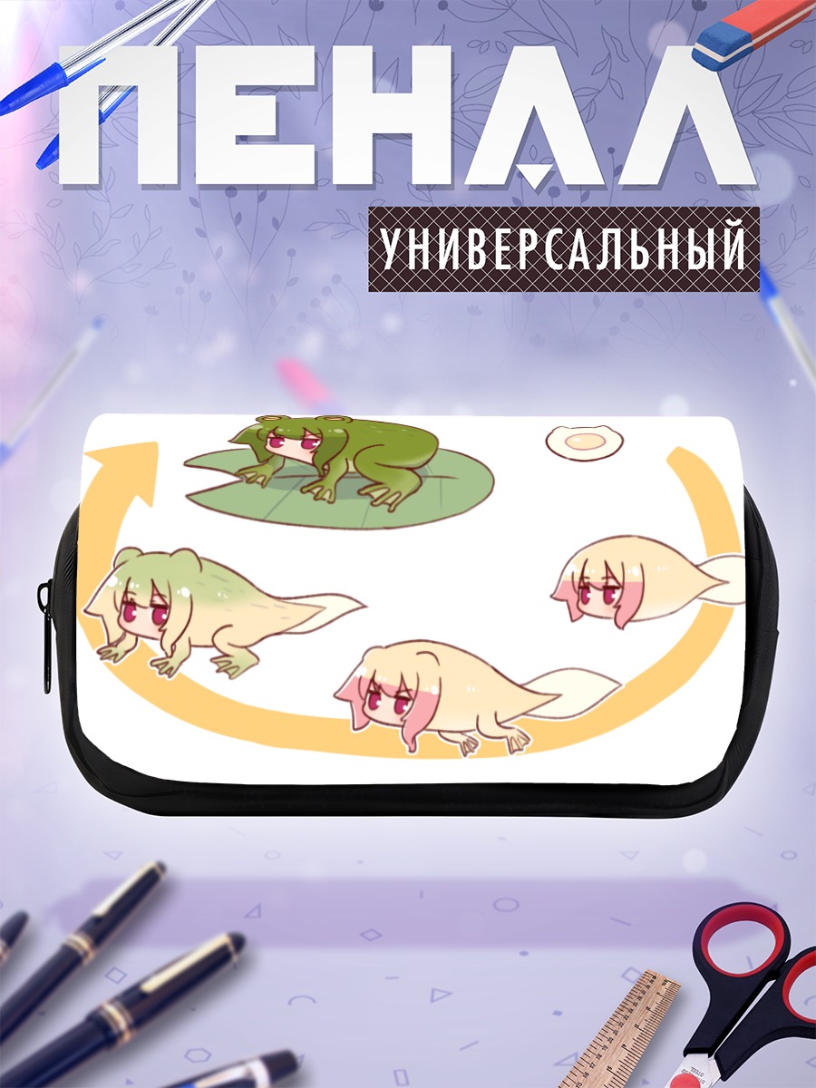 Пенал-косметичка Кемомими-тян лягушка