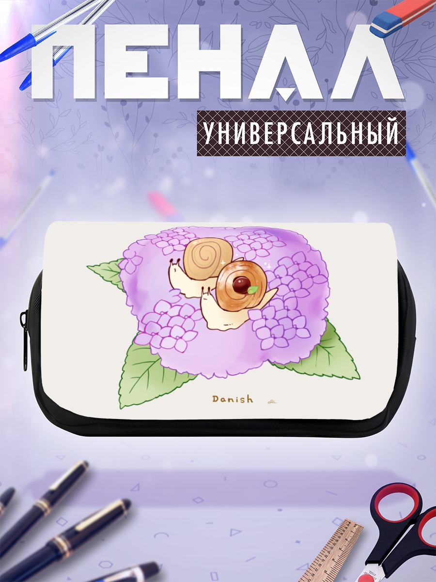 Пенал-косметичка Улитки в гортензии