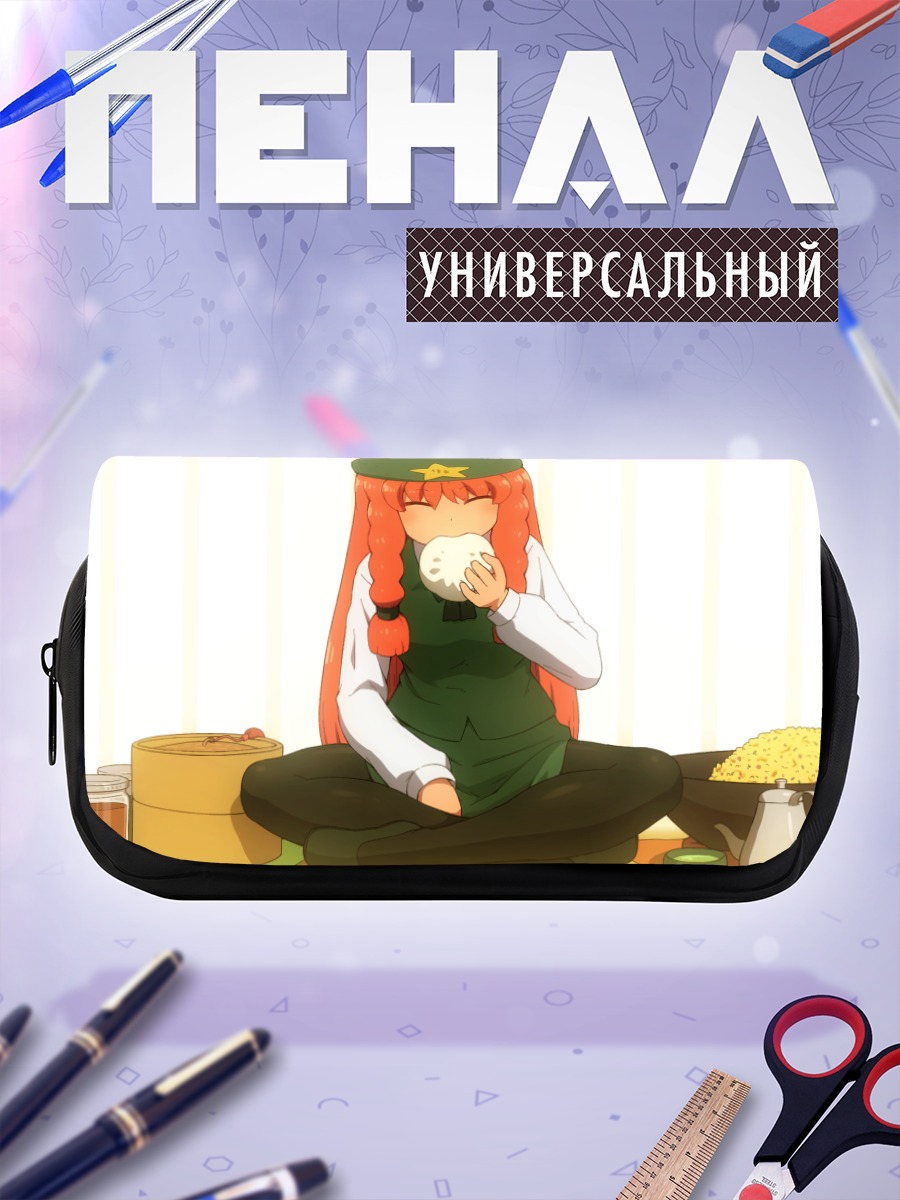 Пенал-косметичка Хон Мэйлин с баоцзы