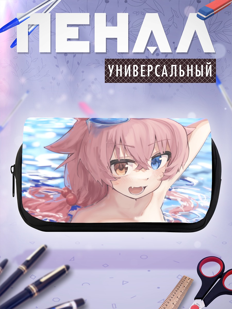 Пенал-косметичка Хошино Таканаши в бассейне