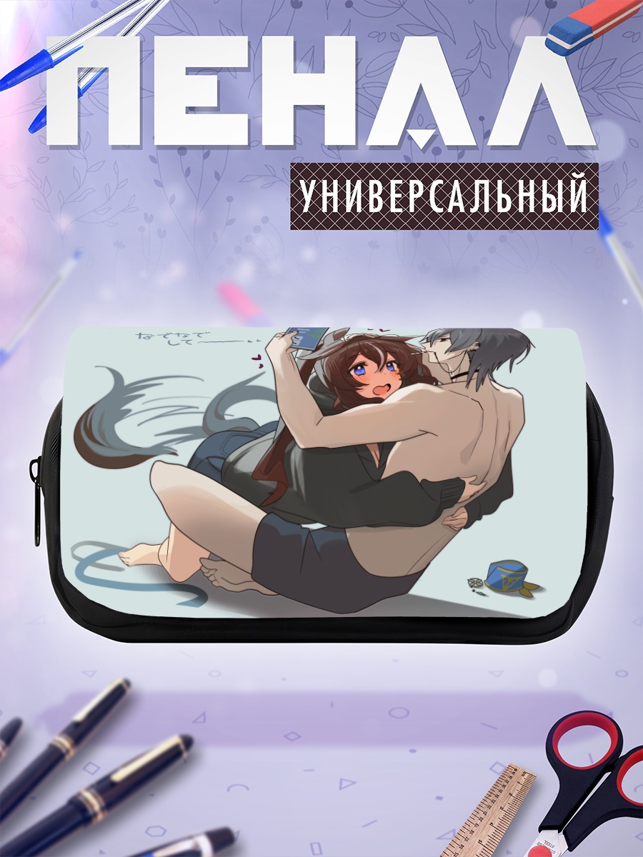 Пенал-косметичка Виблос и Тренер