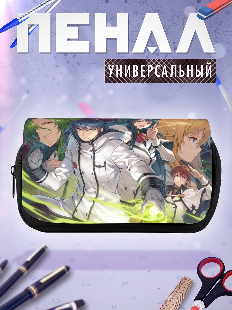 Пенал-косметичка Магия исцеления