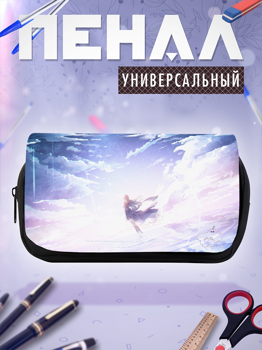 Пенал-косметичка Девушка в облаках