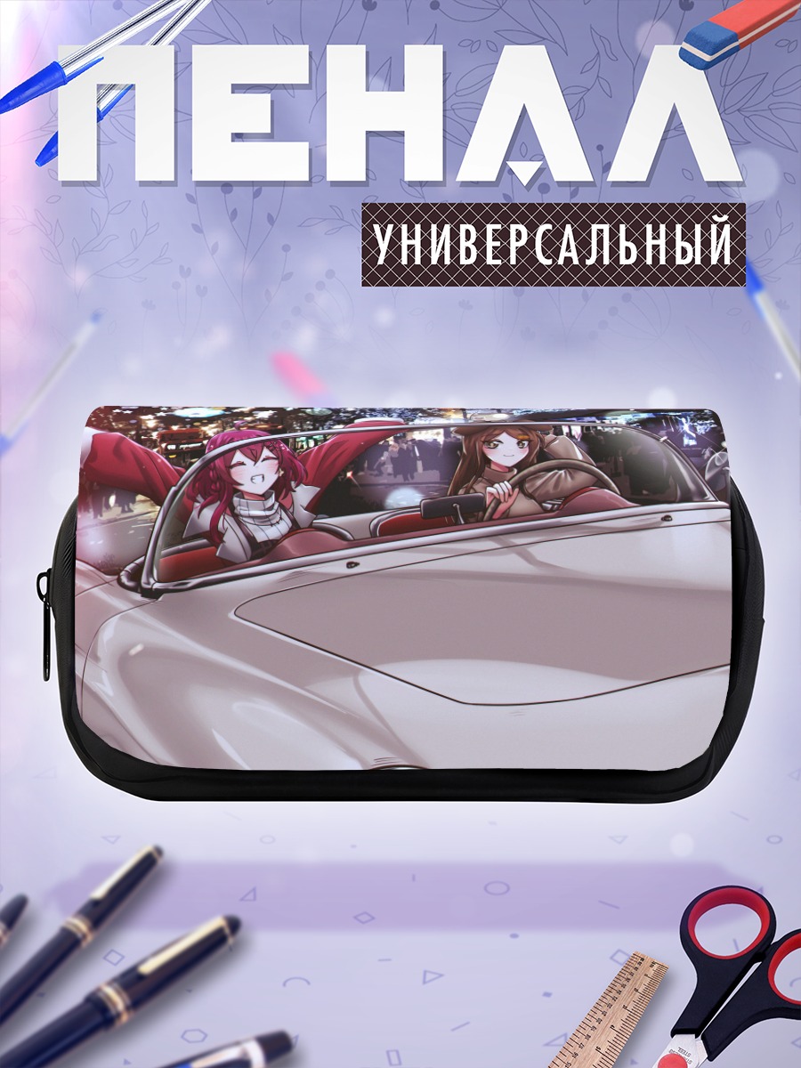 Пенал-косметичка Поездка по городу