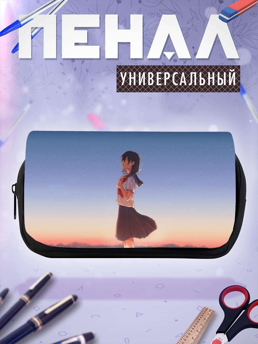 Пенал-косметичка Школьница на закате