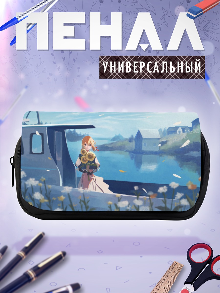 Пенал-косметичка Вайолет Эвергарден с цветами
