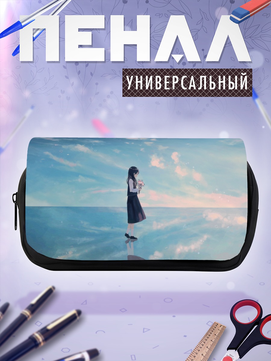 Пенал-косметичка Девушка в облаках