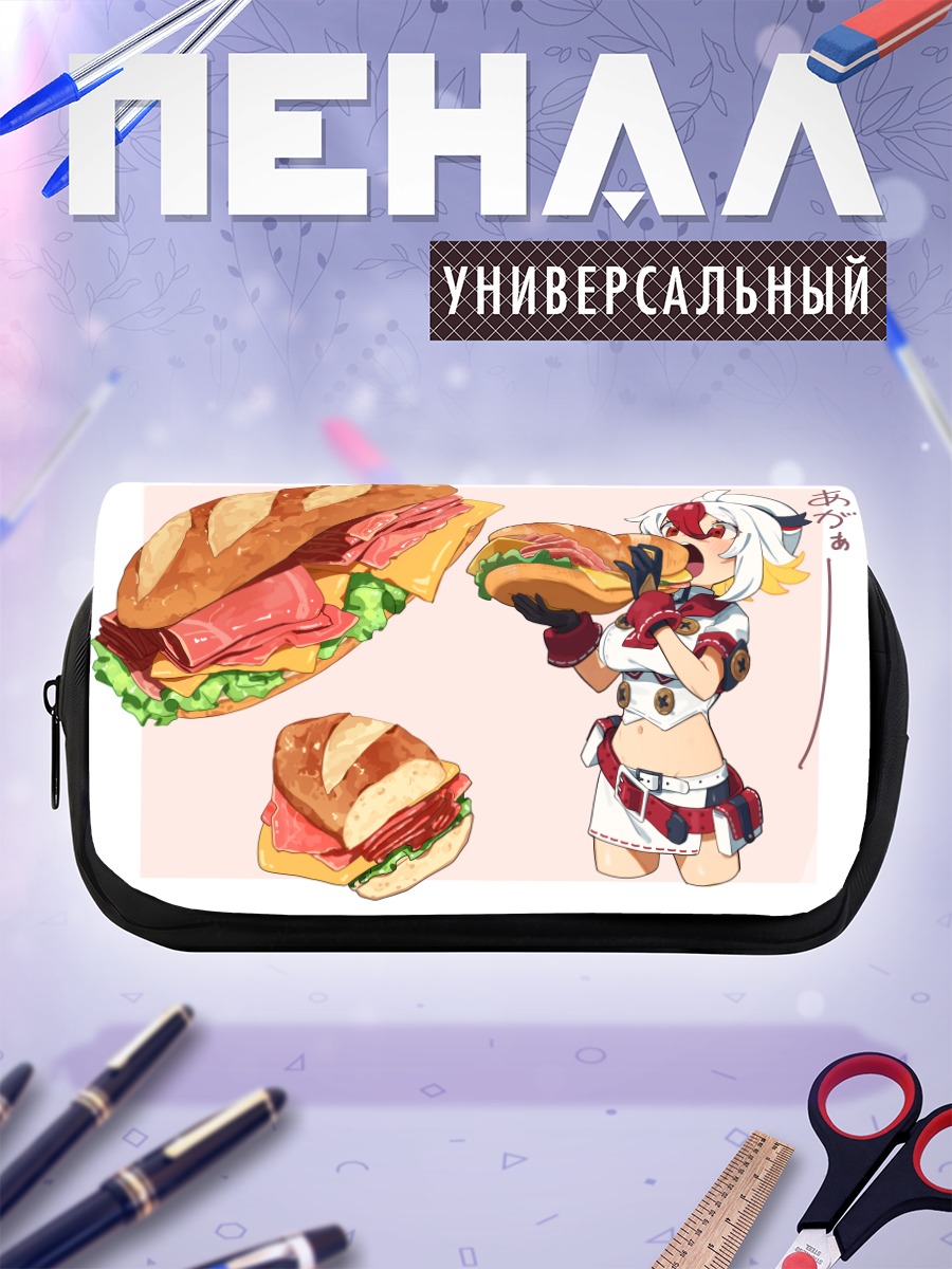 Пенал-косметичка Нина с багетом