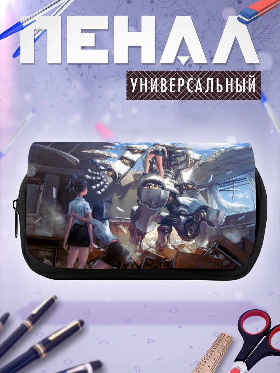 Пенал-косметичка Меха в руинах