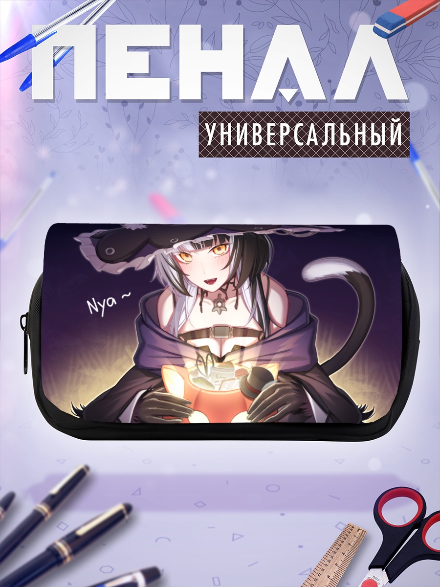 Пенал-косметичка Сиори Новелла с тыквой